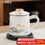 金镶玉陶瓷茶杯分离泡茶大容量过滤办公杯带盖水杯 水墨江山办公杯