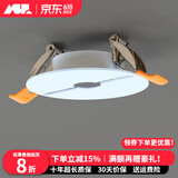 爱斯兰开孔填孔器明装筒灯射灯配套填孔面板铝制封孔器配件 大号(5.5-8.5cm)