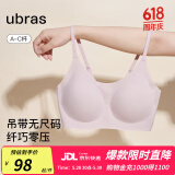 ubras【陈都灵同款】无尺码云感托无痕透气细肩带内衣女吊带文胸罩粉底 兰花烟色 均码 -小底围版A-C杯（80-100斤）