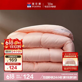 富安娜冬被 纤维被子冬季 双人加大七孔抗菌冬厚被芯6.7斤 230*229cm 粉