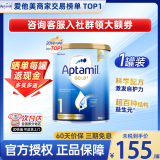 爱他美（Aptamil）金装澳洲版DHA婴幼儿配方牛奶粉新西兰原装进口 保税速发 1段1罐(0-6月)保质期26年12月