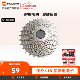 magene迈金骑行台配件/山地公路自行车卡式飞轮8/9/10/11速通用骑行配件 9速11-28T 卡式飞轮