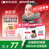 鱼跃（Yuwell）充气式颈椎牵引器M型家用矫正颈托拉伸器颈托护颈椎医用牵引支撑