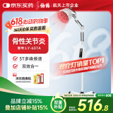仙鹤电磁波频谱治疗仪医用烤灯远红外线理疗灯烤电理疗仪607A红光升级
