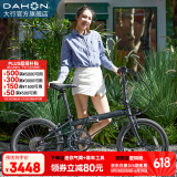 大行（DAHON）经典P8折叠自行车成人20英寸8速男女式通勤运动单车KBC083 消光黑【高配版】