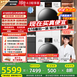 松下（Panasonic）【吴磊推荐】洗烘套装 白月光4.0轻享版 10kg滚筒洗衣机+变频热泵烘干机 810F+F1ER2 国家补贴