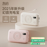 冇心【3C认证】幻音二代充电宝20000毫安时超级快充大容量自带线移动电源可上飞机适用于苹果 奶卡灰
