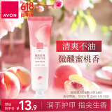 雅芳AVON微醺蜜桃香护甲润手霜护手霜30g清新留香效期至26年10月24日