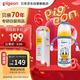 迪士尼奇妙惊喜PPSU奶瓶+重力球组套330ml  6个月+