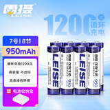 雷摄（LEISE）充电电池 7号/七号/AAA/950毫安(8节)电池盒装 适用:玩具/血压计/鼠标/遥控器（不含充电器）
