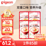 贝亲（Pigeon）婴幼儿宝宝营养粥早餐辅食即食便携 9月龄4连包 共480g