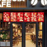 缘辉开业大吉气氛条幅对联挂饰商场店铺门口装饰布置新店开张迎宾挂布