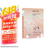 新知文库156 制造非遗：《山鹰之歌》与来自联合国的其他故事
