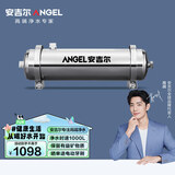 安吉尔净水器家用 前置过滤器 超滤机全屋自来水过滤器 厨房大流量中央净水器 SA-UF 1000升
