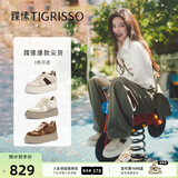 蹀愫（tigrisso）明星同款周末效应厚底增高7.5长腿运动松糕休闲德训鞋TA63598-50 杏色/杏色/棕色 37 (235mm)