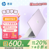 惠普（HP）星BOOK14  惠普笔记本AMD锐龙轻薄本 商务办公游戏学习网课设计学生本笔记本电脑 紫薯芋泥 R5-7520U 16G内存 512G固态硬盘