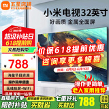 小米（MI）电视32英寸A32液晶小尺寸老人用高清智能卧室平板红米电视机彩电家用投屏直播竖屏闺蜜机以旧换新 32英寸 小米Redmi【操作简单 超高性价比款】