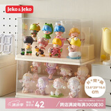 JEKO&JEKO盲盒展示盒分层透明手办收纳盒泡泡玛特labubu玩具展示架双层阶梯