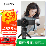 索尼（SONY）【国家补贴】ZV-E10L APS-C半画幅微单相机 存储卡电池蓝牙手柄套装 美肤拍照 精准对焦 VLOG 黑色