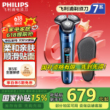 飞利浦（PHILIPS）剃须刀电动 高端蜂巢7系 敏感肌适用 男士刮胡须刀 实用生日礼物送男友送父亲 【剃须新趋势丨亲肤舒适】S7388/07普通装
