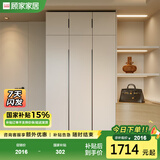 顾家家居（KUKA）顾家木艺 衣柜 现代简约北欧储物柜子衣橱趟门卧室家具 PT8020GY 3门衣柜-1.2米 不带顶柜-总高2米