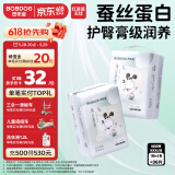 巴布豆（BOBDOG）臻丝奢柔拉拉裤XXXL36片(18KG以上)尿不湿【品牌直供 安心品质】
