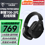 乌龟海岸（Turtle Beach）STEALTH刺客700 2/3代MAX无线双模蓝牙游戏耳机头戴式 刺客700-2代（GEN2）无线双模-黑色