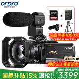 欧达（ORDRO）AC5摄像机4K光变录像机专业直播摄影机家用手持DV高清数码记录仪便携婚庆会议短视频