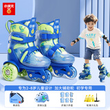 小状元儿童轮滑鞋女童溜冰鞋初学者3岁幼儿宝宝双排滑冰鞋生日礼物 蓝【轮滑包+可调头盔护具套装】 XS 【适合日常26-30码】尺码可调