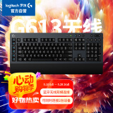 罗技（G）G613 游戏机械键盘  无线蓝牙切换 全尺寸电竞吃鸡键盘 自带掌托