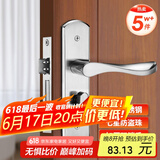 飞球( Fly.Globe) 不锈钢门锁室内卧室房门锁防盗锁具门把手 AH66