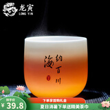 龙寅 茶杯茶具羊脂玉陶瓷茶道功夫品茗杯简约家用泡茶主人杯 主人杯-海纳百川