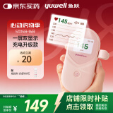鱼跃（Yuwell）胎心监测仪孕妇家用胎心仪医用多普勒监护仪YTX201超声耦合剂