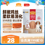 麦富迪 宠物狗狗零食 成犬幼犬训狗奖励鸡肉细丝400g
