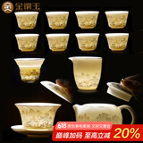 金镶玉 羊脂玉瓷功夫茶具套装 家用陶瓷白瓷茶壶茶杯泡茶套组礼盒装 西施壶水墨江山羊脂玉瓷套装
