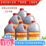 会稽山绍兴花雕酒 东风特加饭2.5L塑料桶装黄酒 半干型15度整箱黄酒 2500mL 6桶 整箱装