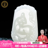 珪宝和田玉十二生肖吊坠男女款玉坠玉佩项链玉石羊脂白玉器挂件附证书 白玉生肖虎牌
