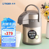 虎牌（TIGER） 保温壶不锈钢气压式热水瓶大容量水壶 MAA-A22C 香槟金N 2.2L