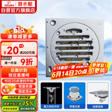 潜水艇（Submarine）TF40-10 铜镀铬镜面超薄防臭地漏 移位淋浴干区四防地漏40管径
