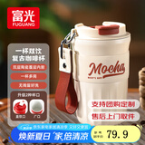 富光咖啡杯保温杯不锈钢水杯男女士精致便携高颜值情侣杯生日礼物 奶酪黄 420ml 【升级陶瓷内胆】