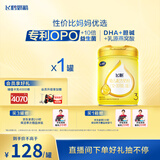 飞鹤飞帆OPO促吸收幼儿配方奶粉3段(12-36月龄)900克DHA好脑力