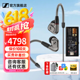 森海塞尔（Sennheiser）IE300/IE200/IE600/IE900 有线耳机旗舰级HiFi音乐高保真动圈入耳式耳挂耳塞超宽换能器 ie系列 IE600+旷世M15i 高增益便携耳放