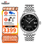 天梭（TISSOT）男表瑞士手表 力洛克系列机械男表 经典商务 情侣表 生日礼物 钢带黑盘 T006.407.11.053.00