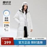 雪中飞【鹅绒】秋冬新款时尚百搭大口袋大长款连帽女士羽绒服女 云朵白|8211 XL 175/96A