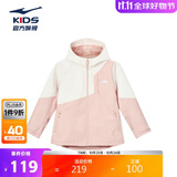 鸿星尔克（ERKE）童装男女童外套儿童中大童防风连帽风衣【三防科技】沉静粉160