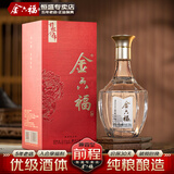 金六福 前程似锦 50.8度500ML纯粮酿造兼香型白酒绵柔 1瓶