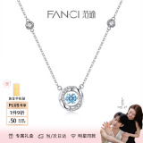 Fanci范琦 三秒心动项链女跳动的心锁骨链生日纪念日礼物女友 蓝色