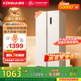 康佳460升双变频一级能效超薄风冷无霜大容量对开双开门家用BCD-460WPEG5S家电国家补贴