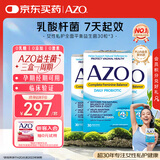 Azo女性益生菌改善瘙痒异味白带增强抵抗力平衡菌群口服30粒3盒装