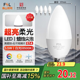 FSL佛山照明LED尖泡水晶灯泡节能灯泡5.5W小口E14白光6500K5只装